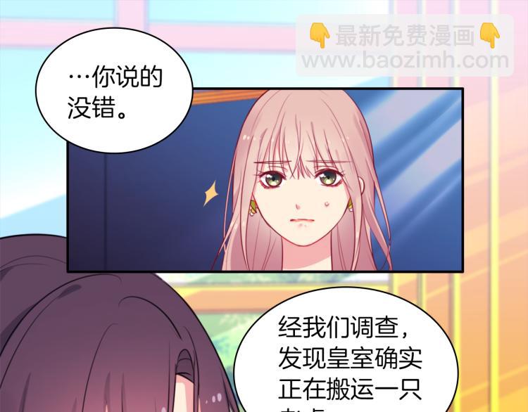 第6话 谈判(1/3)-第7话