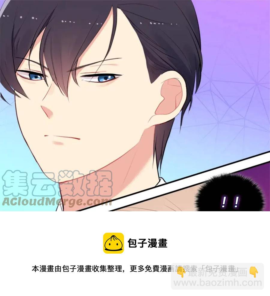 與侯爵的50億契約 - 第60話 第二個皇座(3/3) - 1
