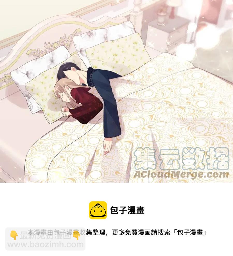 與侯爵的50億契約 - 第64話 履行義務(3/3) - 5