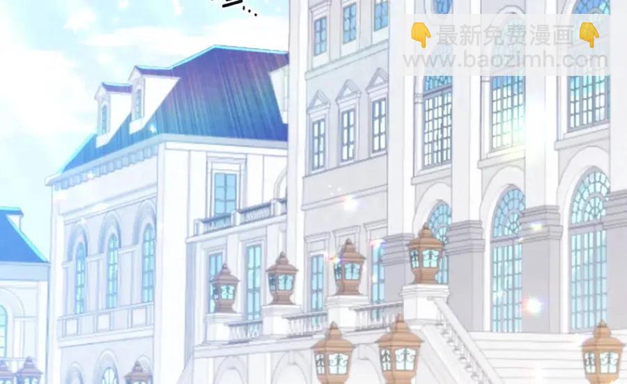 與侯爵的50億契約 - 第64話 履行義務(3/3) - 2