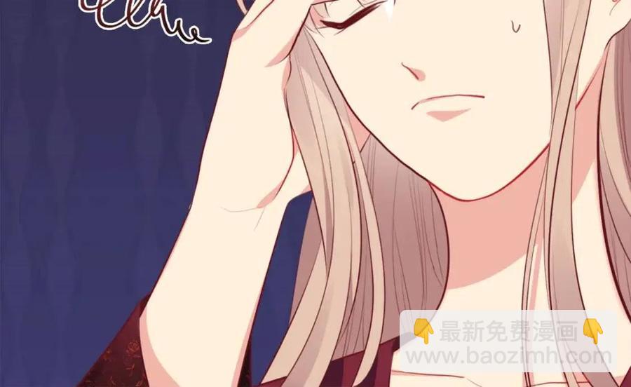 與侯爵的50億契約 - 第64話 履行義務(3/3) - 4