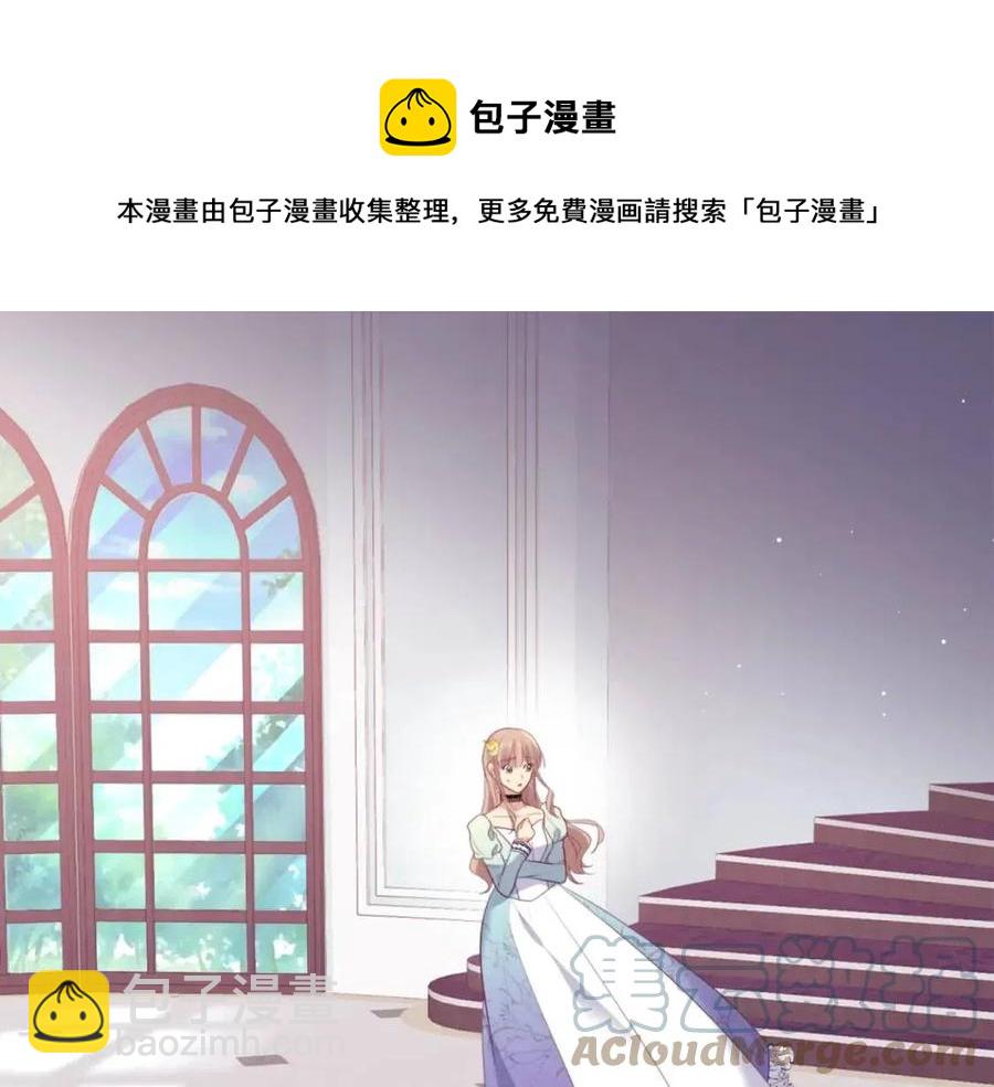 與侯爵的50億契約 - 第64話 履行義務(3/3) - 5