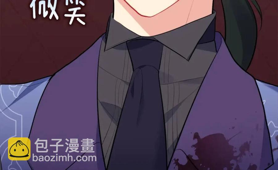 與侯爵的50億契約 - 第64話 履行義務(3/3) - 6