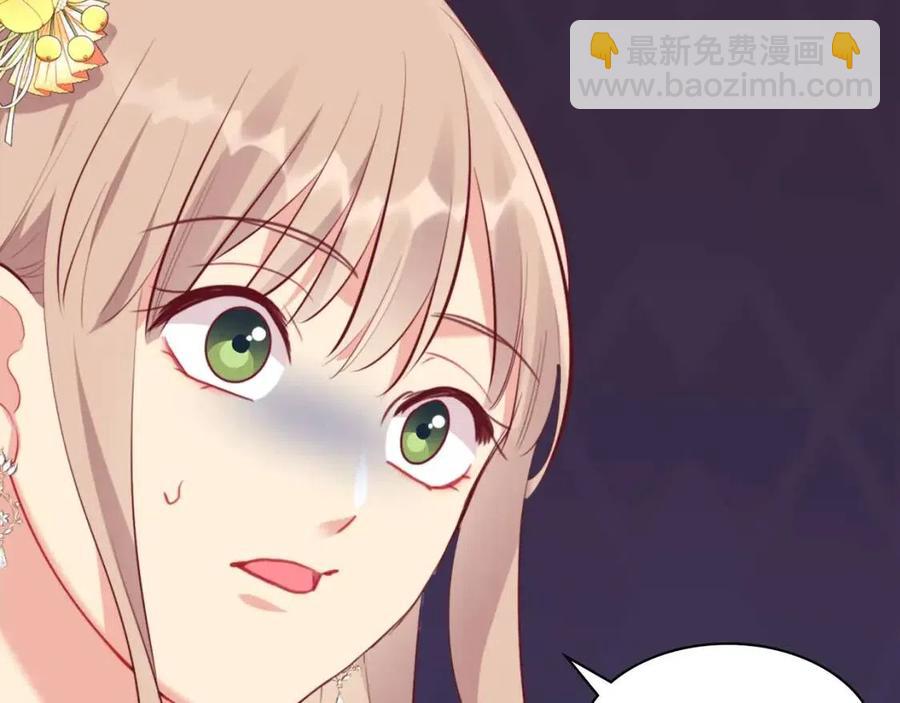 與侯爵的50億契約 - 第64話 履行義務(3/3) - 1