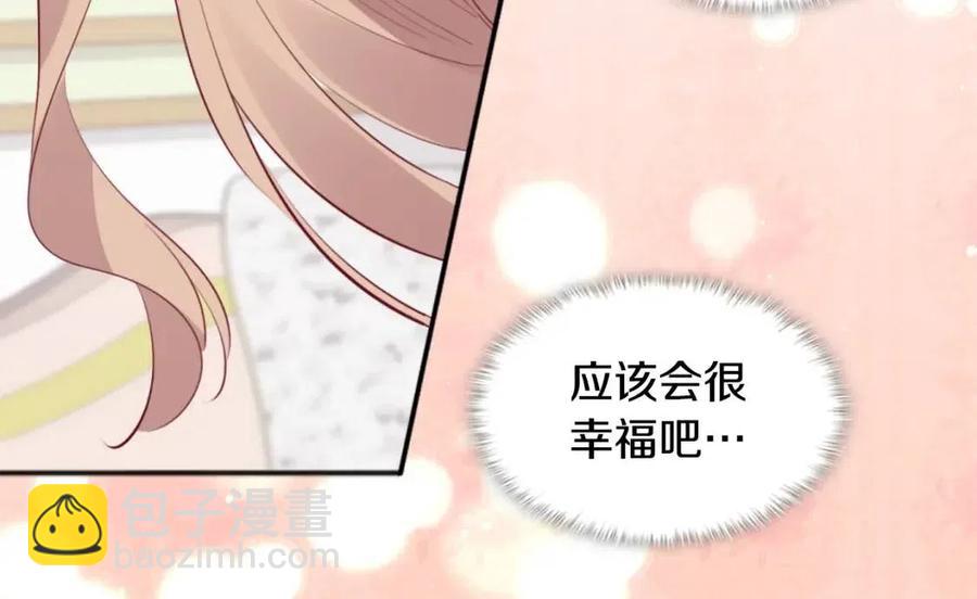 與侯爵的50億契約 - 第64話 履行義務(2/3) - 2