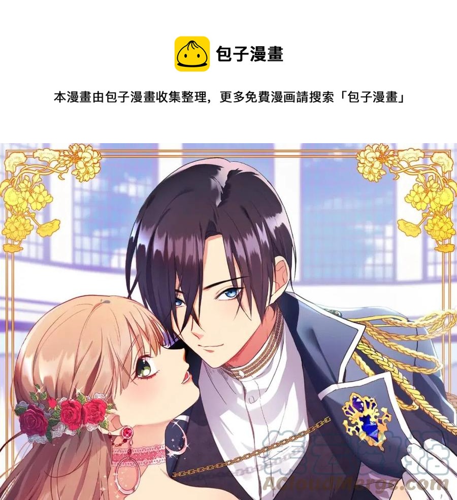 第66话 化浓妆(1/3)-第67话