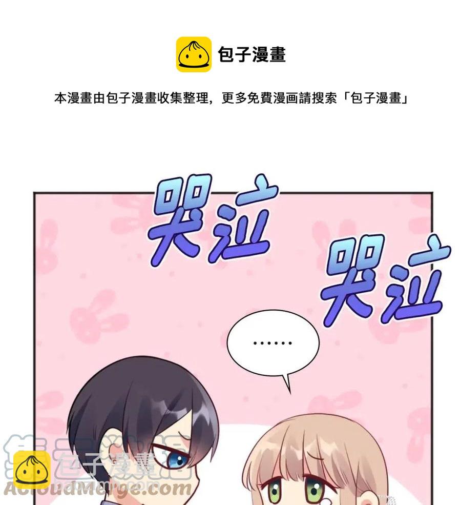 第66话 化浓妆(1/3)-第67话