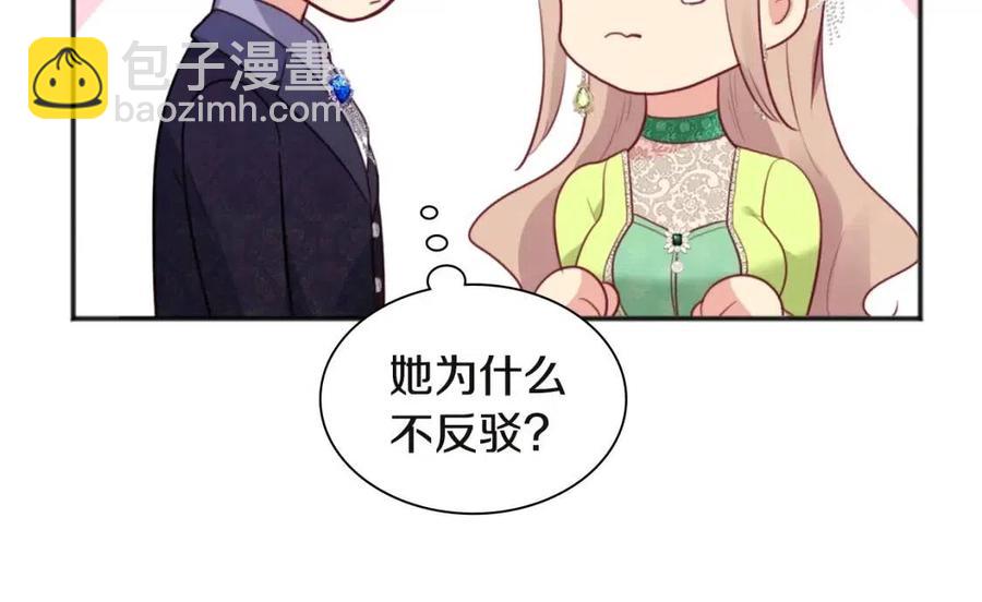 第66话 化浓妆(1/3)-第67话