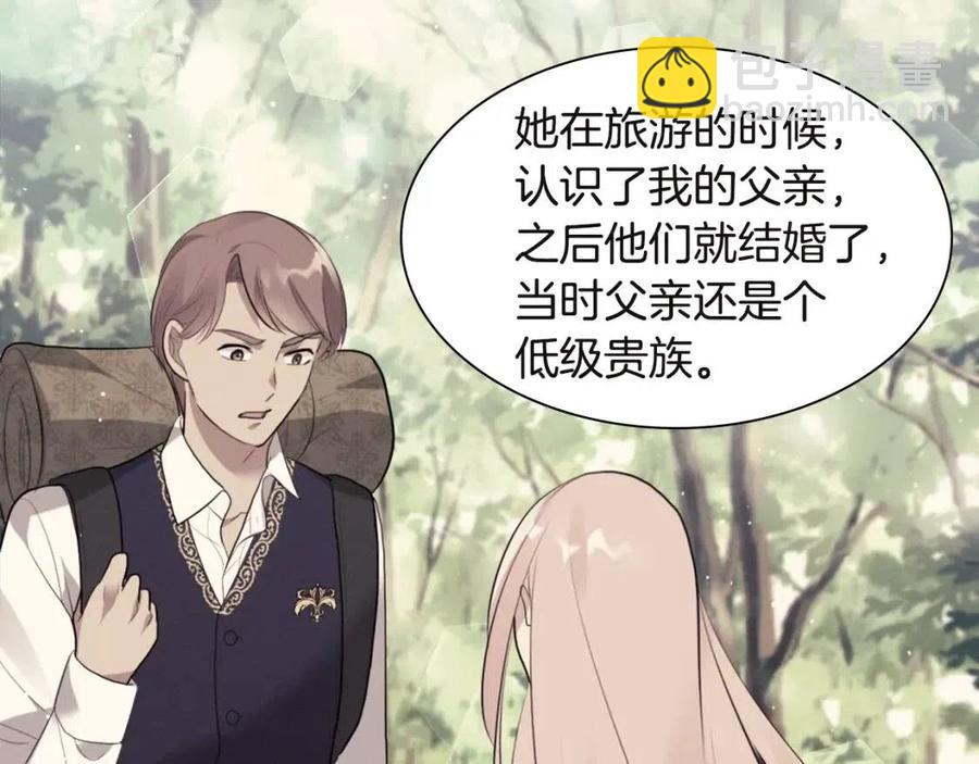 第66话 化浓妆(1/3)-第67话