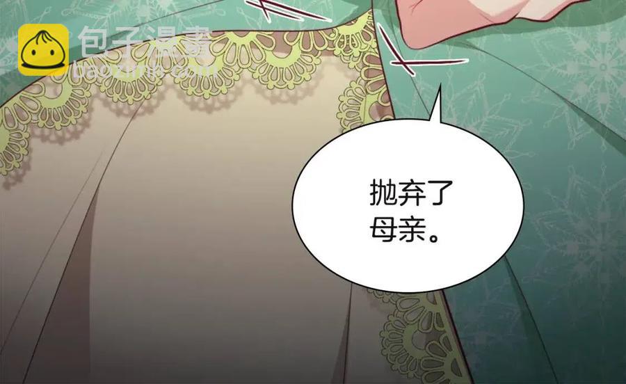 第66话 化浓妆(1/3)-第67话