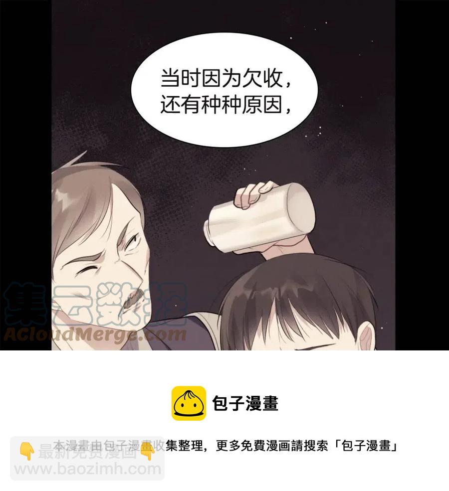 第66话 化浓妆(1/3)-第67话