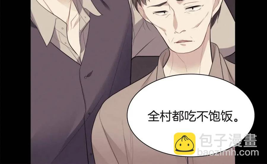 第66话 化浓妆(1/3)-第67话