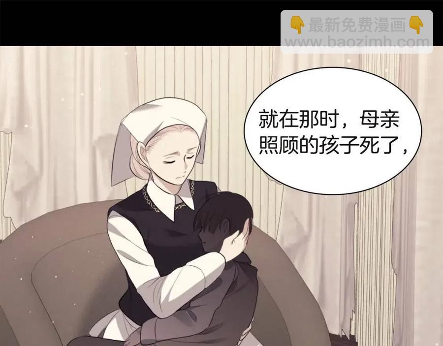 第66话 化浓妆(1/3)-第67话