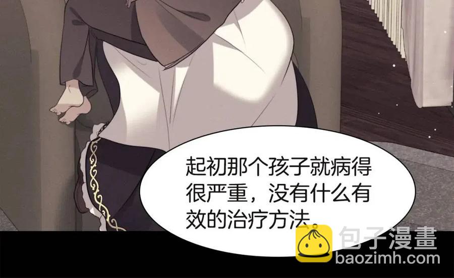 第66话 化浓妆(1/3)-第67话