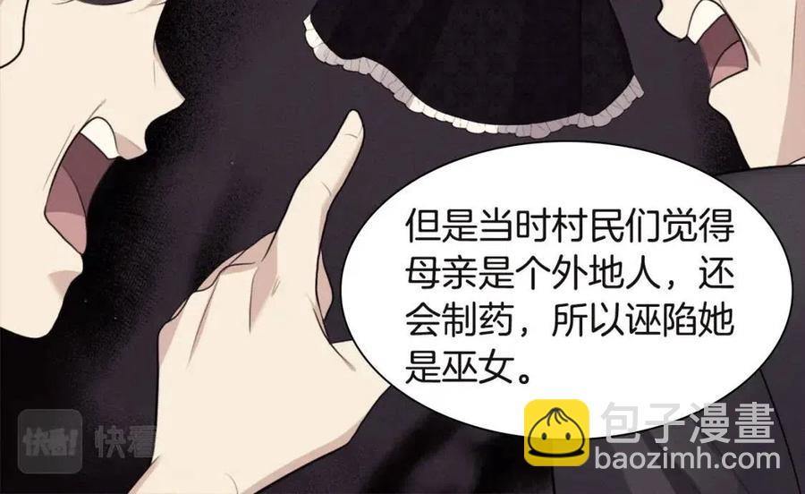 第66话 化浓妆(1/3)-第67话