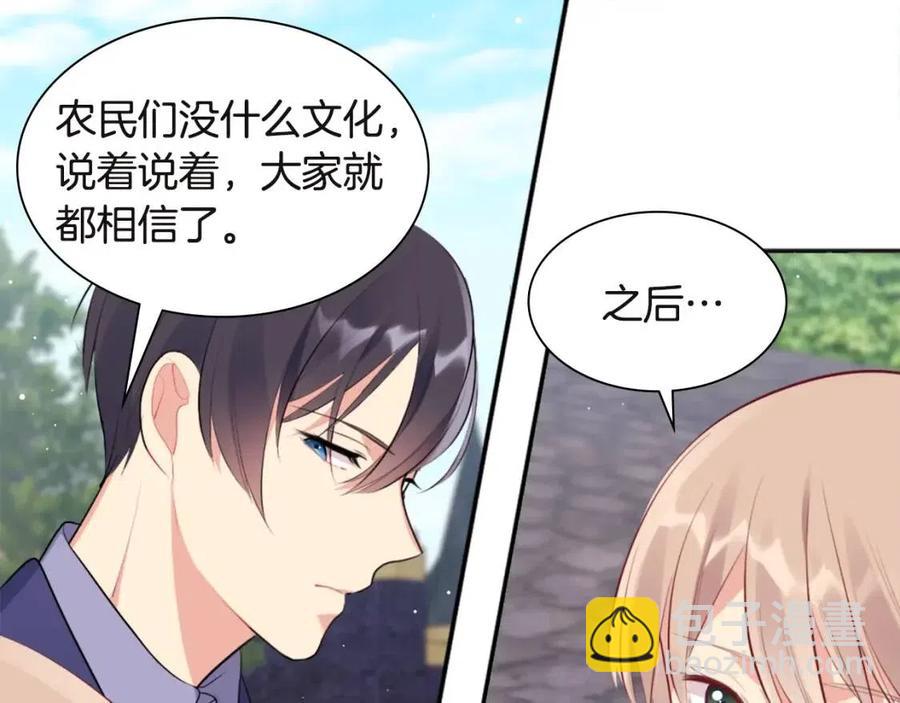 第66话 化浓妆(1/3)-第67话