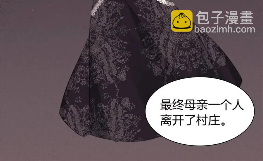 第66话 化浓妆(1/3)-第67话