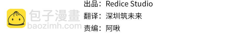 第66话 化浓妆(1/3)-第67话