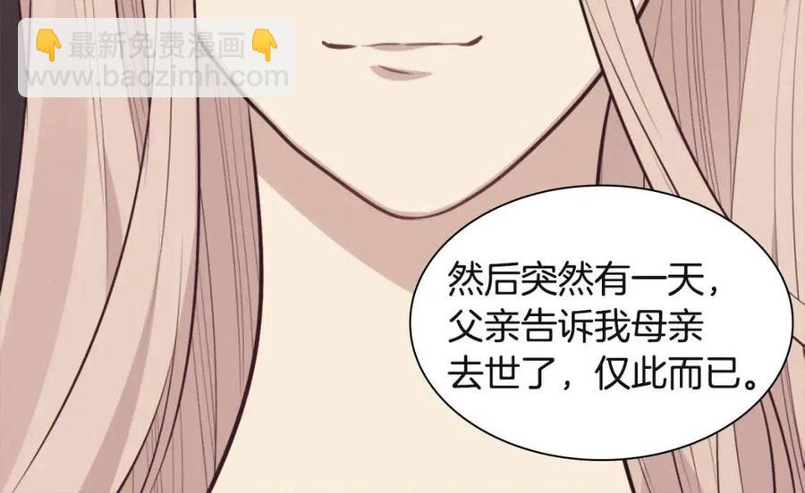 第66话 化浓妆(1/3)-第67话