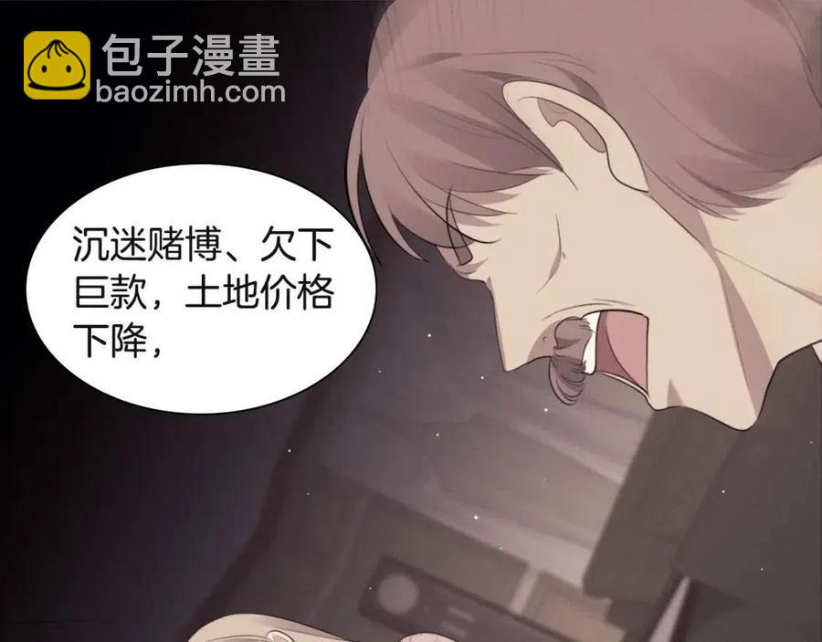 第66话 化浓妆(1/3)-第67话