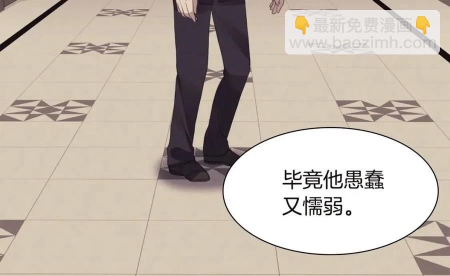 第66话 化浓妆(1/3)-第67话