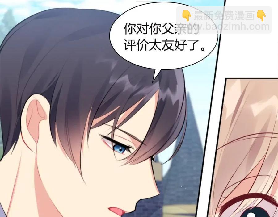 第66话 化浓妆(1/3)-第67话