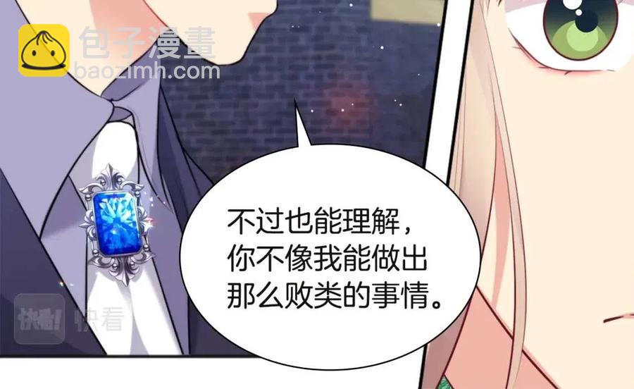 第66话 化浓妆(1/3)-第67话