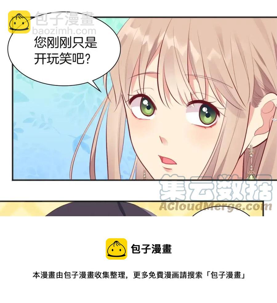 第66话 化浓妆(1/3)-第67话