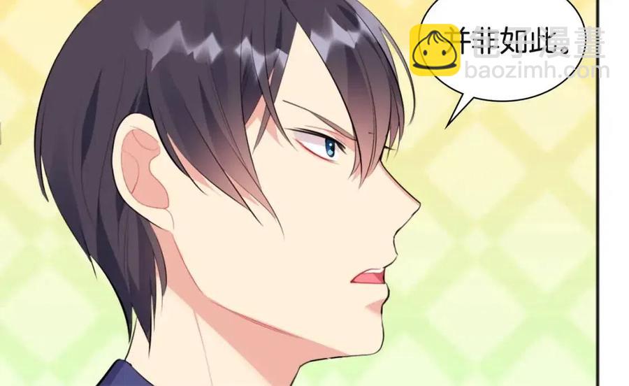 第66话 化浓妆(1/3)-第67话