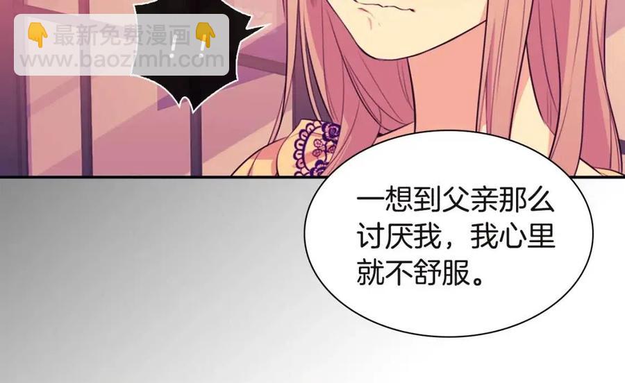 第66话 化浓妆(1/3)-第67话