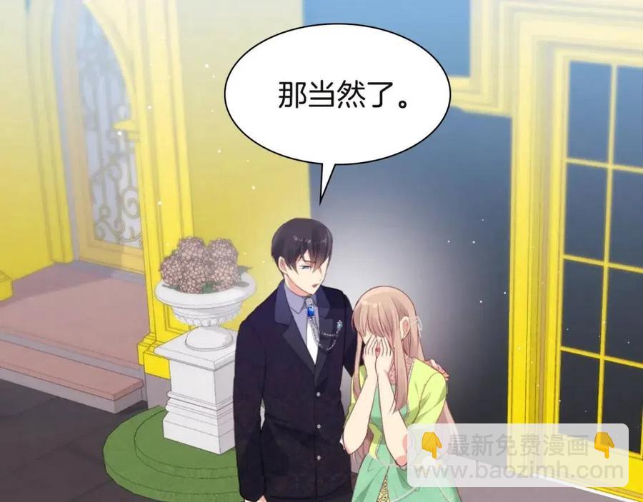 第66话 化浓妆(1/3)-第67话