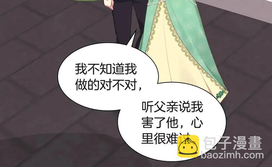 第66话 化浓妆(1/3)-第67话