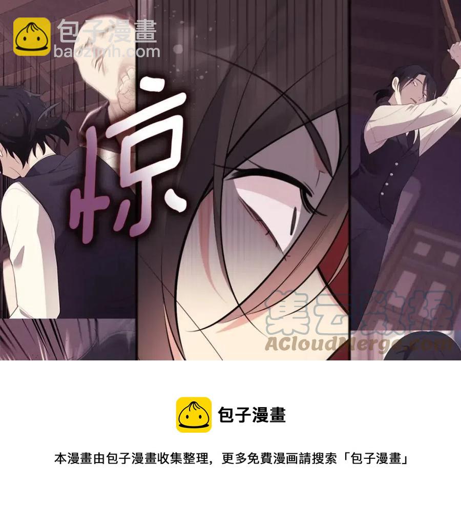 第68话 早点回家(1/3)-第69话