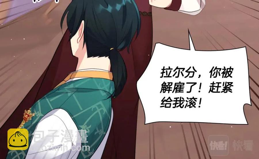 第68话 早点回家(1/3)-第69话