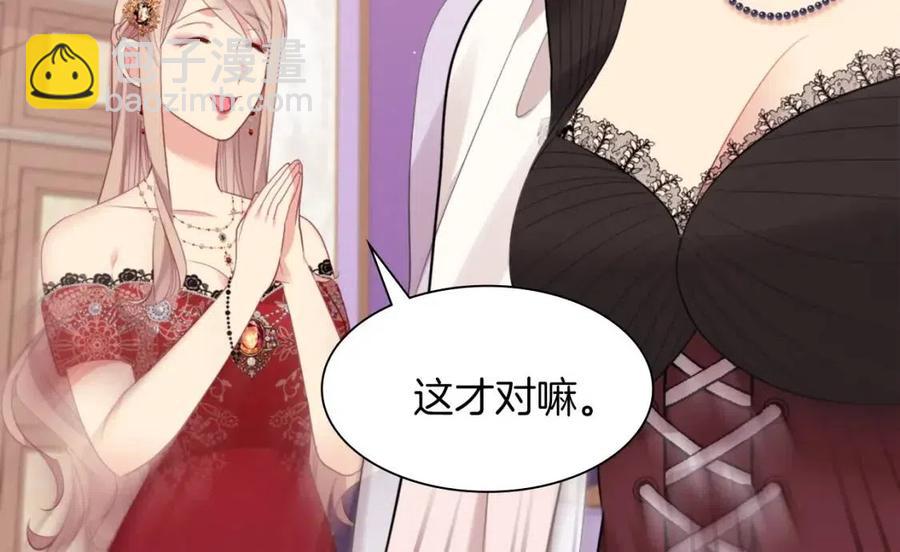 第68话 早点回家(1/3)-第69话