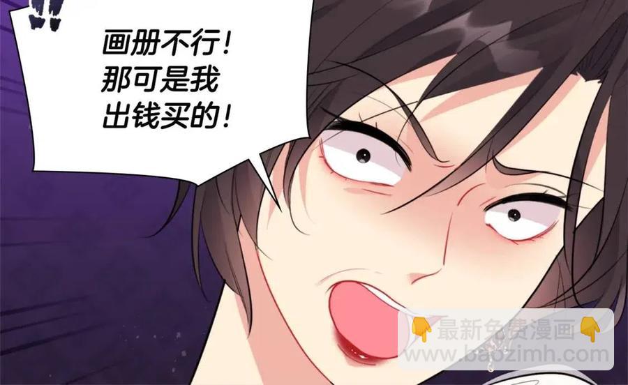 第68话 早点回家(1/3)-第69话