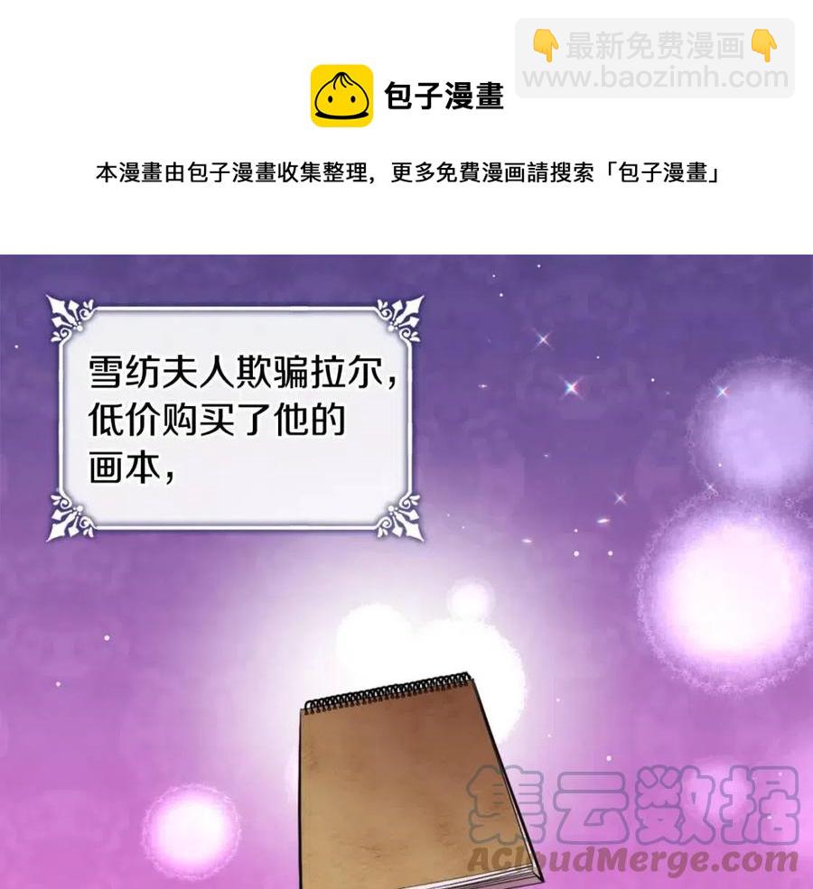 第68话 早点回家(1/3)-第69话