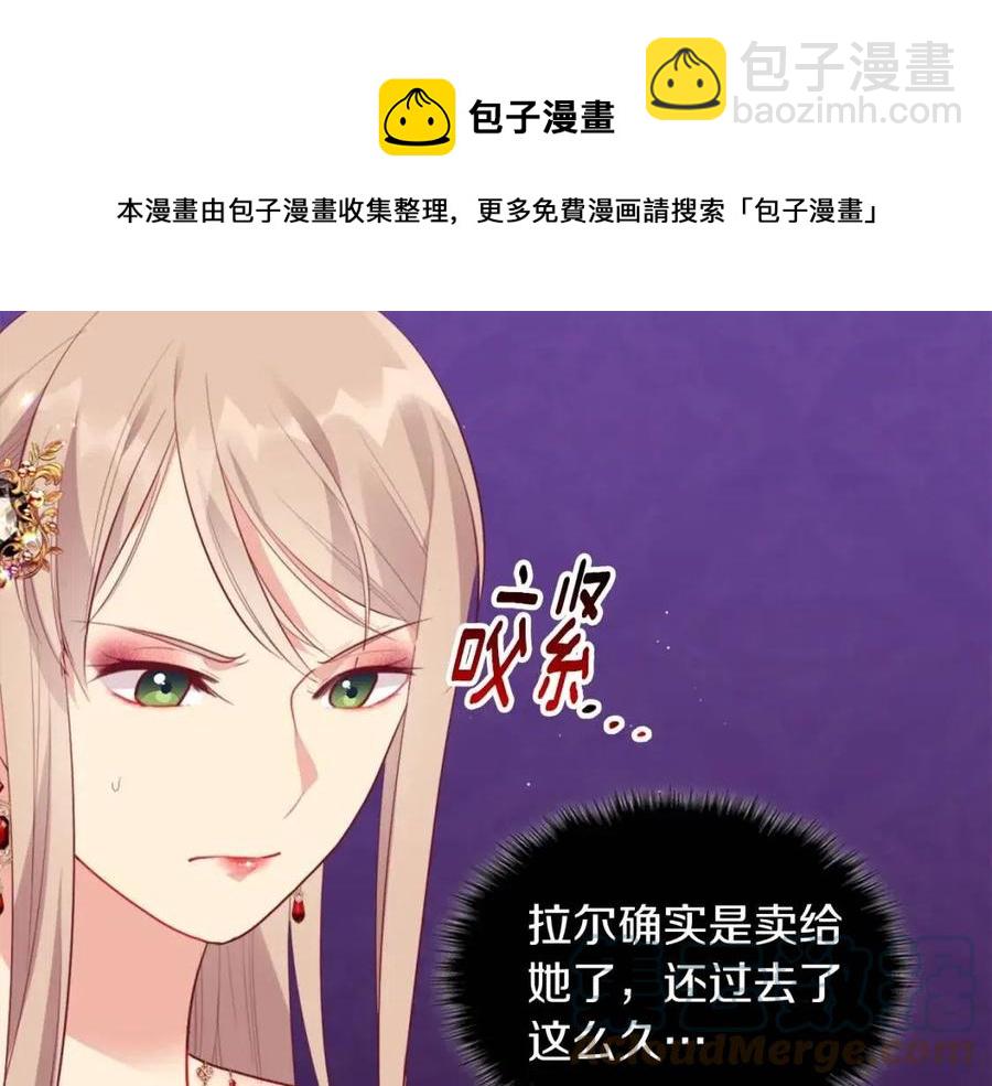 第68话 早点回家(1/3)-第69话