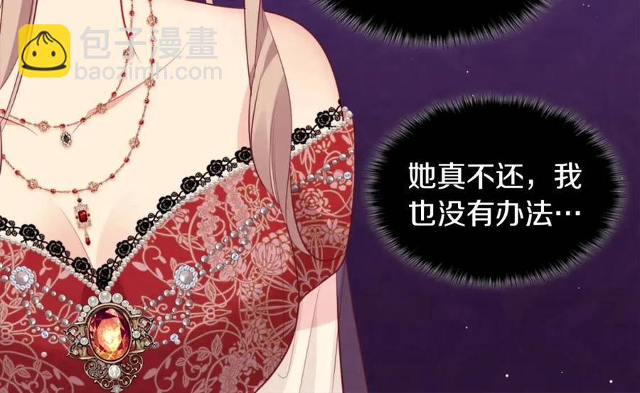 第68话 早点回家(1/3)-第69话