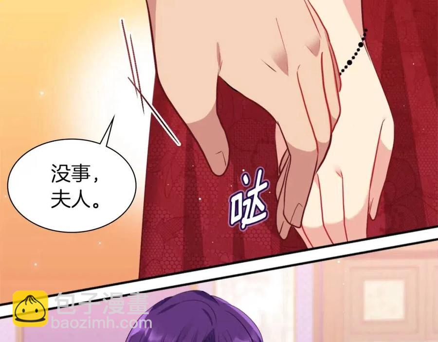 第68话 早点回家(1/3)-第69话