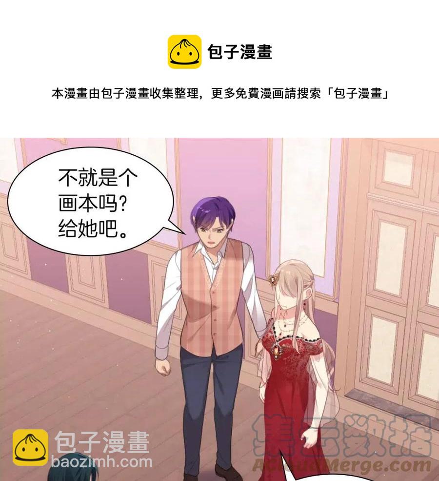 第68话 早点回家(1/3)-第69话