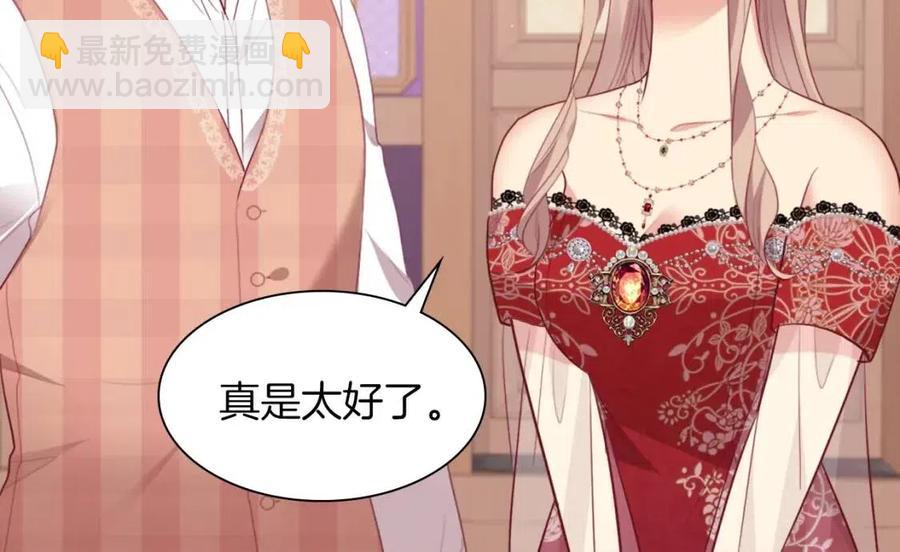 第68话 早点回家(1/3)-第69话