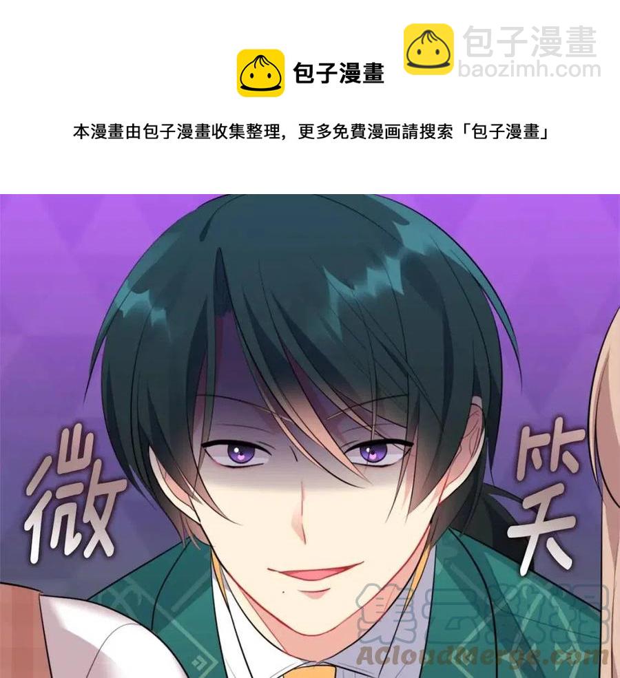 第68话 早点回家(1/3)-第69话