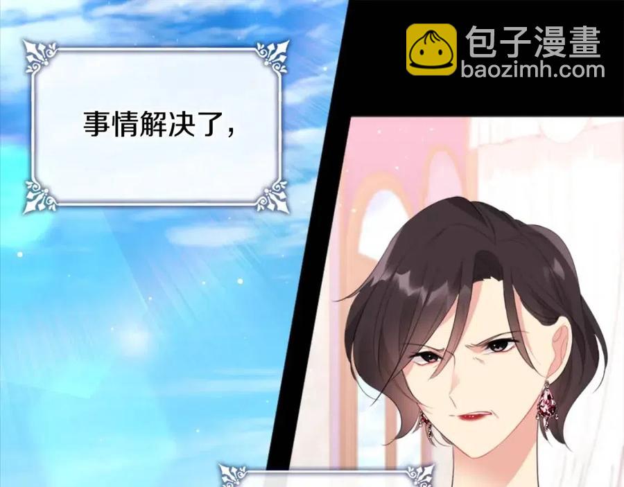 第68话 早点回家(1/3)-第69话