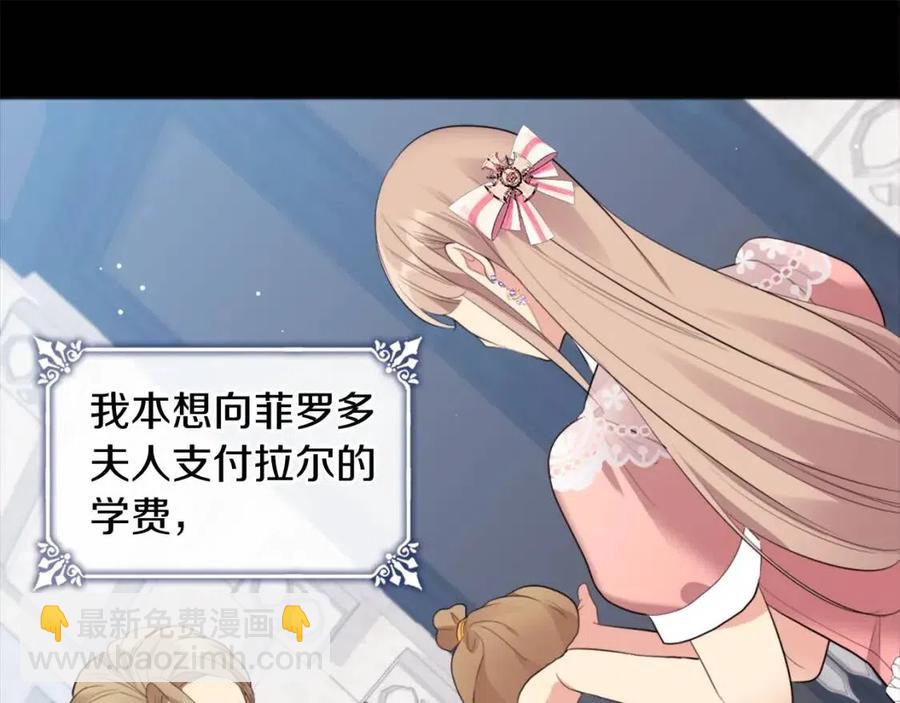 第68话 早点回家(1/3)-第69话