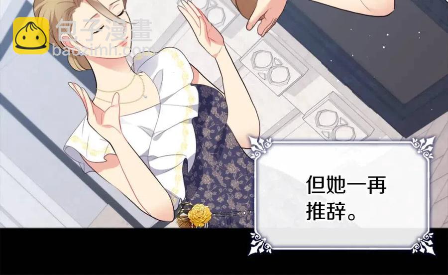 第68话 早点回家(1/3)-第69话