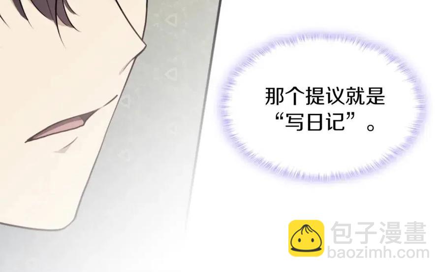 第68话 早点回家(1/3)-第69话