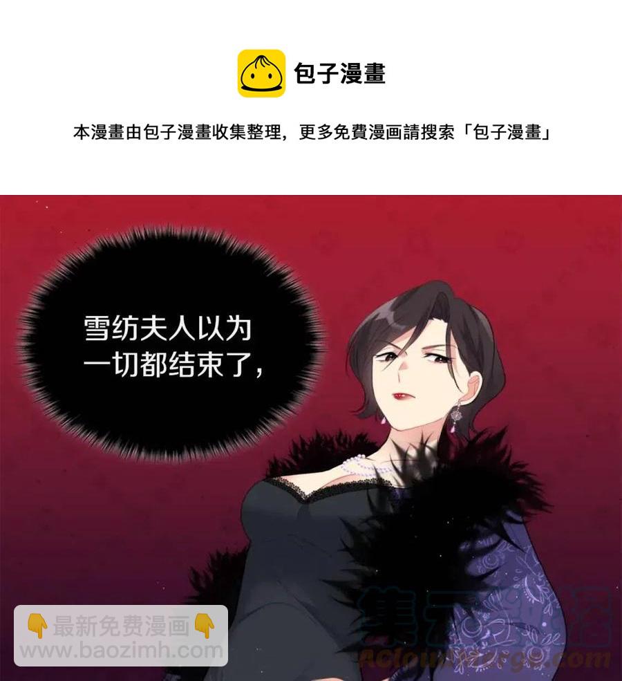 第68话 早点回家(1/3)-第69话