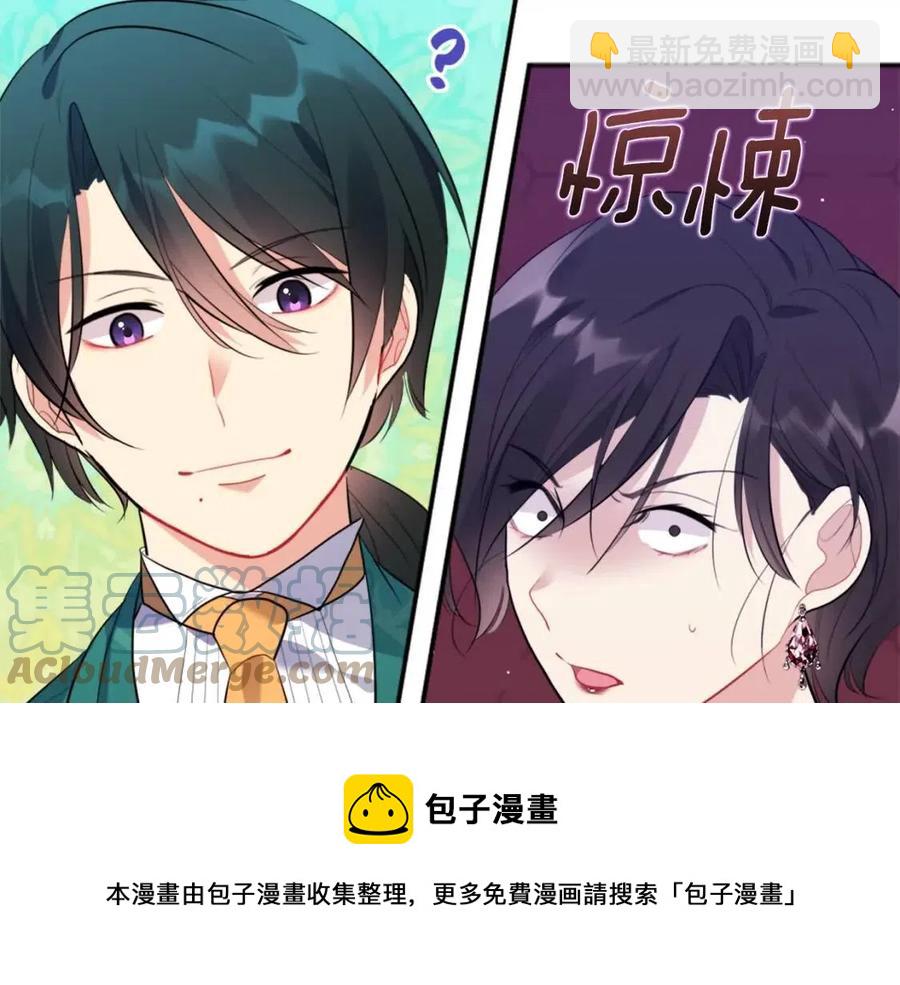 第68话 早点回家(1/3)-第69话