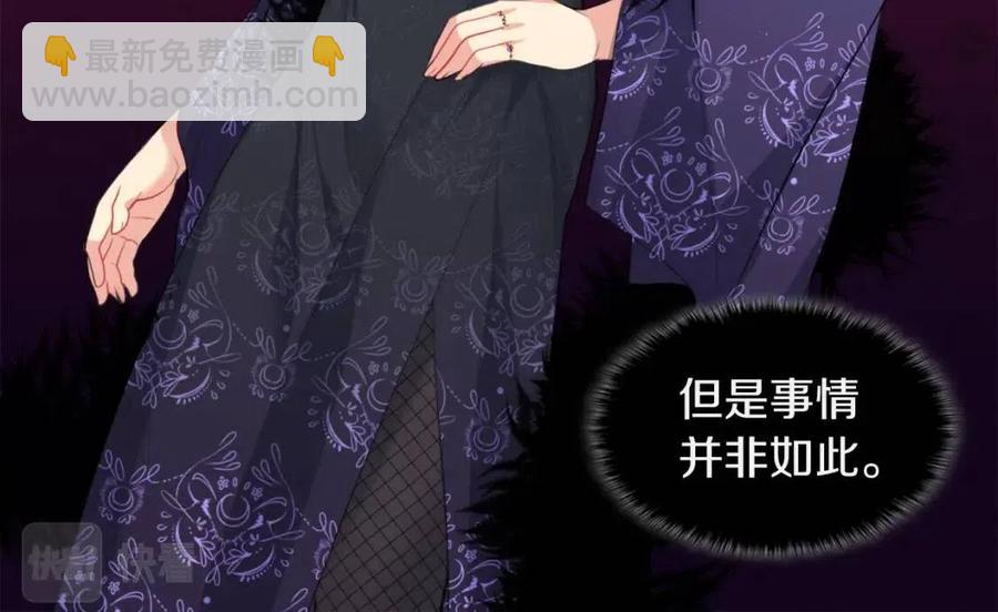 第68话 早点回家(1/3)-第69话